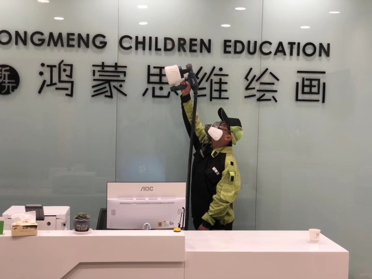 香河鸿蒙思维绘画除甲醛现场